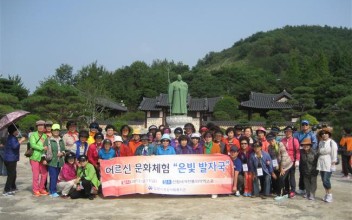 어르신문화체험 &#034; 은빛발자국 &#034; 실시 이미지